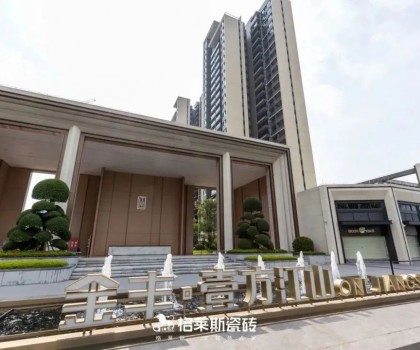 格萊斯工程案例│小巧空間的時尚模板，金豐壹號江山賞析（第二期）