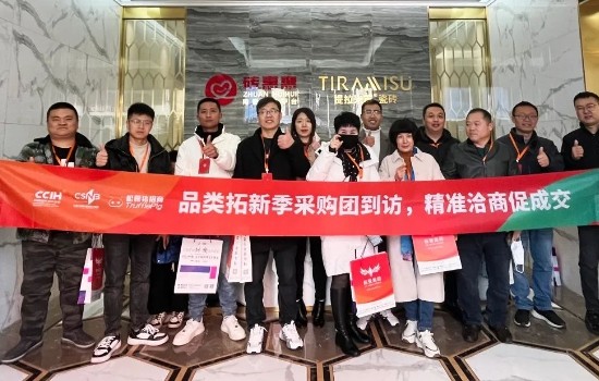 重磅 | “2023品類拓新季第四期”活動圓滿成功！
