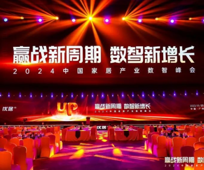 年度影響力品牌+追光領(lǐng)袖，惠達(dá)衛(wèi)浴再獲行業(yè)雙獎(jiǎng)！