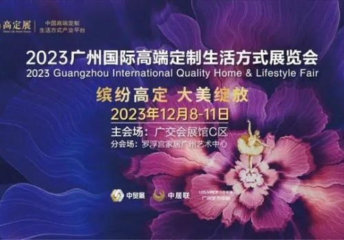 芒果獎(jiǎng) | 2023王的盛宴·芒果獎(jiǎng)?lì)C獎(jiǎng)盛典定檔12.10，相約廣州，一起見(jiàn)證設(shè)計(jì)榮光