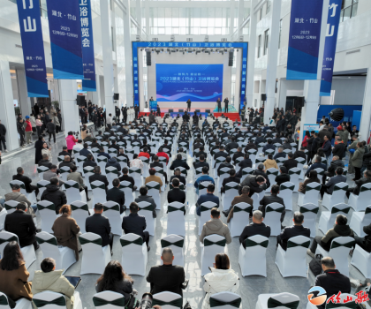 2023湖北（竹山）衛(wèi)浴博覽會隆重開幕！