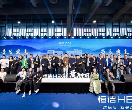 大咖云集，共話設(shè)計(jì)！質(zhì)美中國城市新人居論壇圓滿舉辦