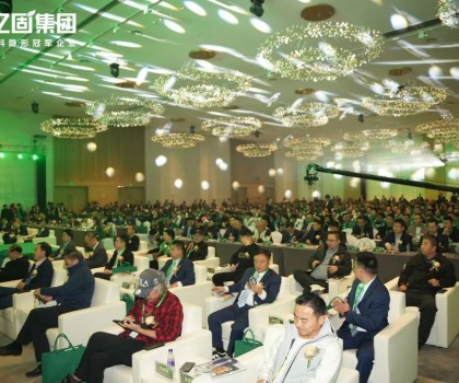 求真固本·綠海之道 | 2024億固集團第十屆財富節(jié)暨三品四新發(fā)布會圓滿收官！