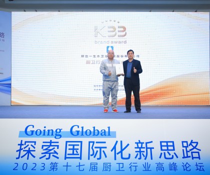 節(jié)水衛(wèi)浴產(chǎn)業(yè)未來(lái)可期！看“一生水”的節(jié)水硬實(shí)力