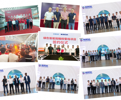 科達(dá)陶機(jī)2023年度回顧丨直面未知，創(chuàng)變前行