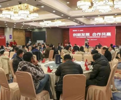 2024年冠珠瓷磚家裝合作財(cái)富峰會暨答謝聯(lián)誼會（連云港站）圓滿舉行！