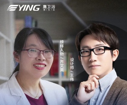 秘密大改造｜鷹衛(wèi)浴攜設(shè)計(jì)師王偉為“拐杖媽媽”齊文英爆改無障礙之家