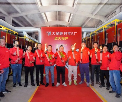 產(chǎn)銷兩旺！大角鹿瓷磚開平5廠點(diǎn)火投產(chǎn)，解決產(chǎn)品供不應(yīng)求