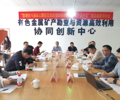 宏宇集團(tuán)第10項國際領(lǐng)先水平創(chuàng)新成果誕生！