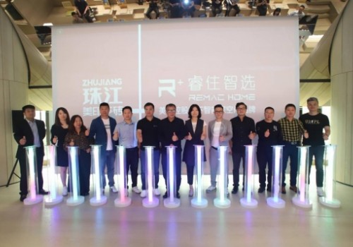 聚勢，啟新！廣東齊家新材│珠江美印瓷磚×美的控股旗下睿住智選開啟智能整家全案交付新藍海！