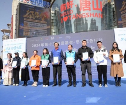 關(guān)愛自閉癥兒童，惠達(dá)衛(wèi)浴點(diǎn)亮“星星孩子”未來(lái)之路