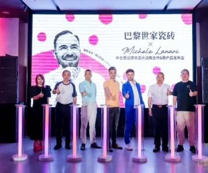 極致柔光，理石傳承——巴黎世家X Miichele Lanari 中合意設建筑設計戰(zhàn)略合作＆新產(chǎn)品發(fā)布會