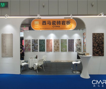 “不一樣”的“天馬行空”丨向生活致敬，與藝術(shù)共居