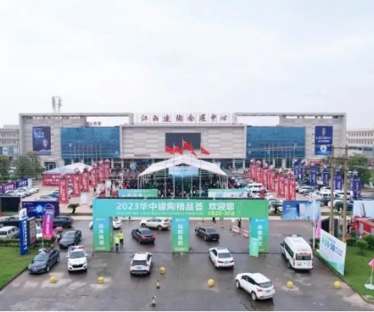 倒計(jì)時(shí)5天！2024精品薈開(kāi)幕在即，新規(guī)格、新工藝、重磅活動(dòng)搶先看