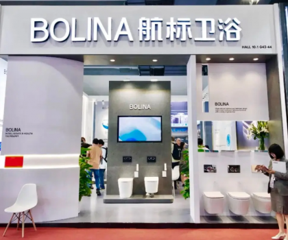航標(biāo)衛(wèi)浴亮相第135屆廣交會，行業(yè)實(shí)力品牌，秀出中國衛(wèi)浴實(shí)力