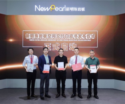 引爆品牌價值，新明珠巖板這么做