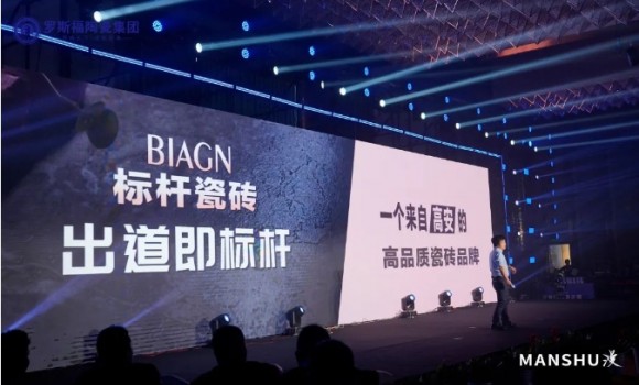 軟飯硬吃！羅斯福復(fù)刻大理石3.0新品發(fā)布會暨羅斯福電音之夜盛大舉行