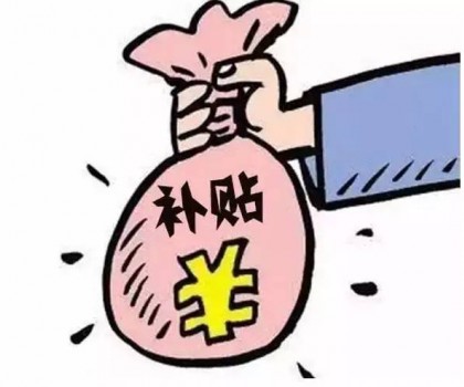 產(chǎn)區(qū)資訊∣清遠一陶企項目擬獲100萬元獎勵；佛山3個陶瓷裝備項目擬獲近60萬元資金扶持；佛山一陶瓷數(shù)字化轉(zhuǎn)型項目擬入庫