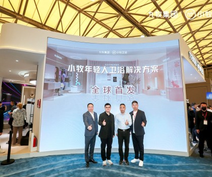 10戶年輕家庭，6戶用小牧！九牧小牧五周年品牌愿景全球首發(fā)