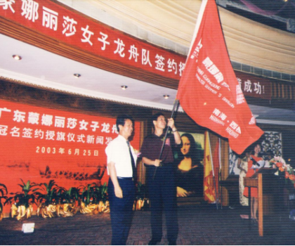 蒙娜麗莎：傳承龍舟文化，探索中國精神