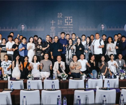 聯(lián)袂業(yè)界設計大咖！蒙娜麗莎瓷磚《巨匠與杰作》設計人物盛會啟動！