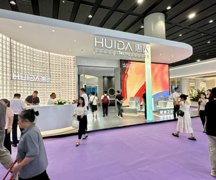 惠達(dá)衛(wèi)浴閃耀廣州衛(wèi)博會(huì)，引領(lǐng)健康定制新潮流