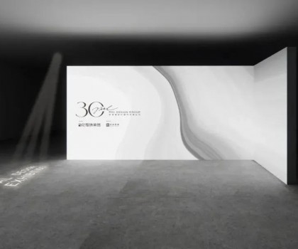 創(chuàng)界無疆丨冠珠瓷磚攜手PAL Design Group ，以三十周年設計巡展傳遞中國設計的力量