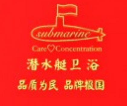 江蘇潤凡科技2023年度企業(yè)質量信用報告