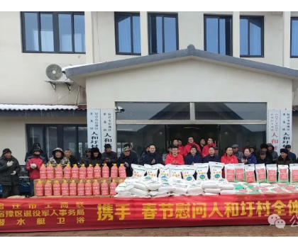 迎新春 送溫暖|潛水艇衛(wèi)浴春節(jié)慰問走訪活動