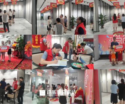 潮店新啟│路易摩登雙城齊發(fā)，摩登潮流館盛大開(kāi)業(yè)