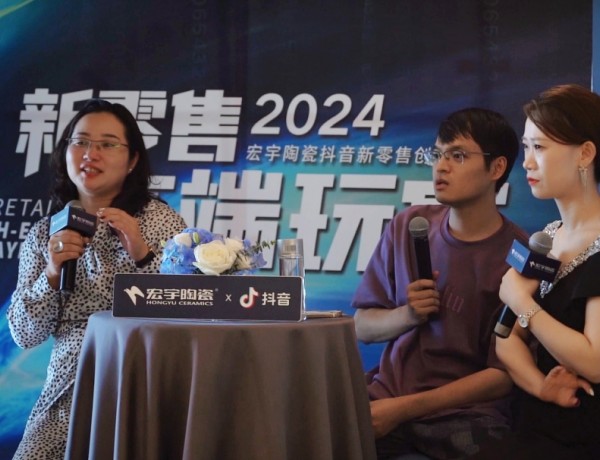 高端玩家！宏宇新零售創(chuàng)新高端局~共創(chuàng)流量高階玩法！