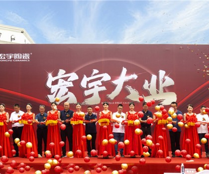 山東淄博宏宇旗艦店1500㎡盛大開業(yè)，同城直播間超20萬(wàn)人觀看