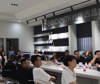 GOLDSMITH巖板｜中國(guó)西昌金牌設(shè)計(jì)師體驗(yàn)交流會(huì)圓滿結(jié)束
