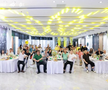 「親愛的，設(shè)計」星十年系列活動暨中秋媒體聯(lián)誼思享匯圓滿落幕