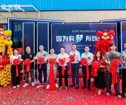 眾巖聯(lián)918館、全球館盛大啟幕！打造全球高端墻面現(xiàn)貨巖板平臺(tái)引領(lǐng)者