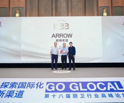 榮耀時(shí)刻 | 箭牌衛(wèi)浴斬獲“十大衛(wèi)浴品牌”、“長青獎(jiǎng)”