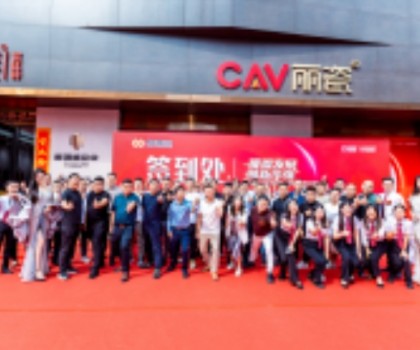 璀璨發(fā)展·創(chuàng)新偉強(qiáng)｜新偉強(qiáng)企業(yè)陶南美譽(yù)&福瑞家兩大超級(jí)品牌盛大發(fā)布