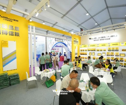 佛山陶博會(huì) | 新業(yè)態(tài)，新政策，新服務(wù)，墻邦大板瓷磚膠三新模式火熱出圈