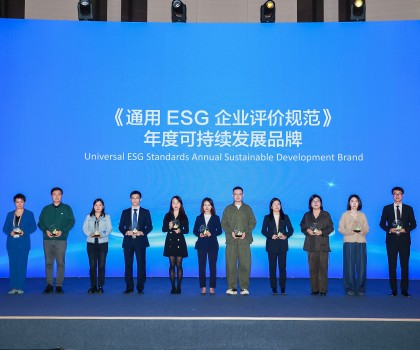 品牌，讓世界更美好|箭牌家居榮獲“通用ESG企業(yè)評價規(guī)范年度可持續(xù)發(fā)展品牌