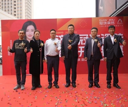 大市場，大動(dòng)作！濟(jì)南冠珠瓷磚旗艦店盛大開業(yè)！