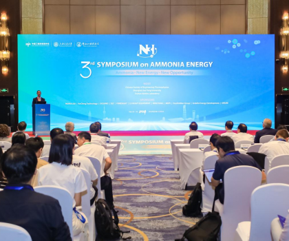 氨能工業(yè)應用新突破！蒙娜麗莎氨氫零碳燃燒項目在國際會議上備受矚目