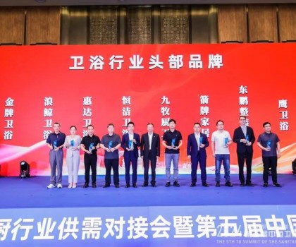 載譽(yù)加冕 實(shí)力見(jiàn)證｜東鵬整裝衛(wèi)浴榮膺行業(yè)兩大重磅獎(jiǎng)項(xiàng)