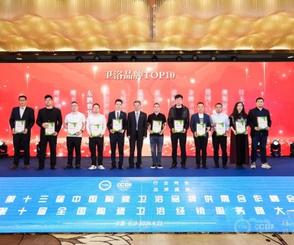 實力加冕 載譽(yù)而歸｜東鵬攬獲2024行業(yè)兩會六項重磅大獎