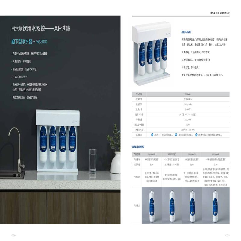 柏瑞潤興(北京)科技發(fā)展有限公司 柏瑞潤興(北京)科技發(fā)展有限公司