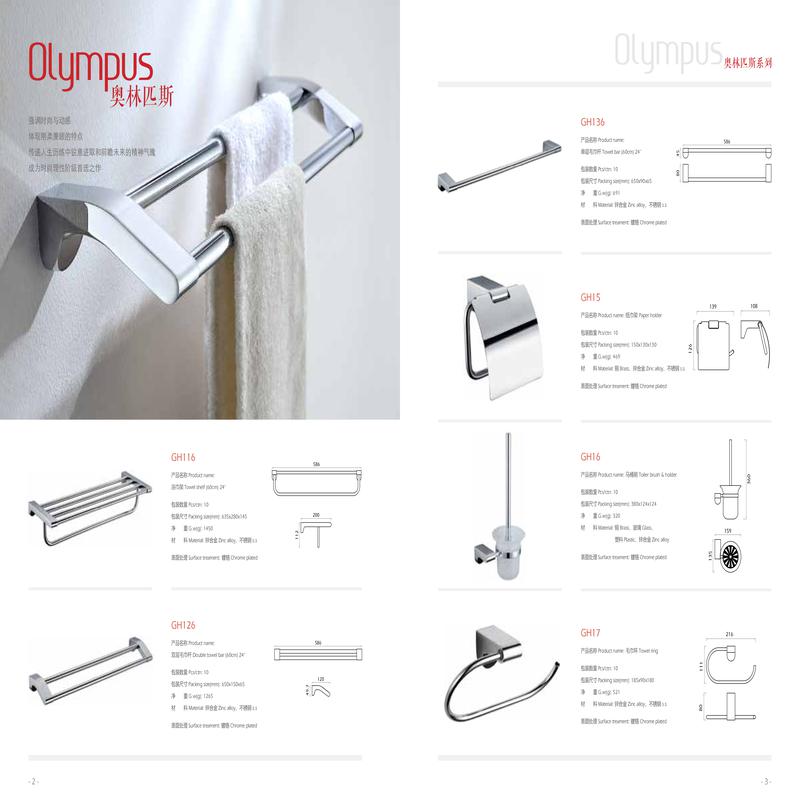 柏瑞潤興(北京)科技發(fā)展有限公司 柏瑞潤興(北京)科技發(fā)展有限公司