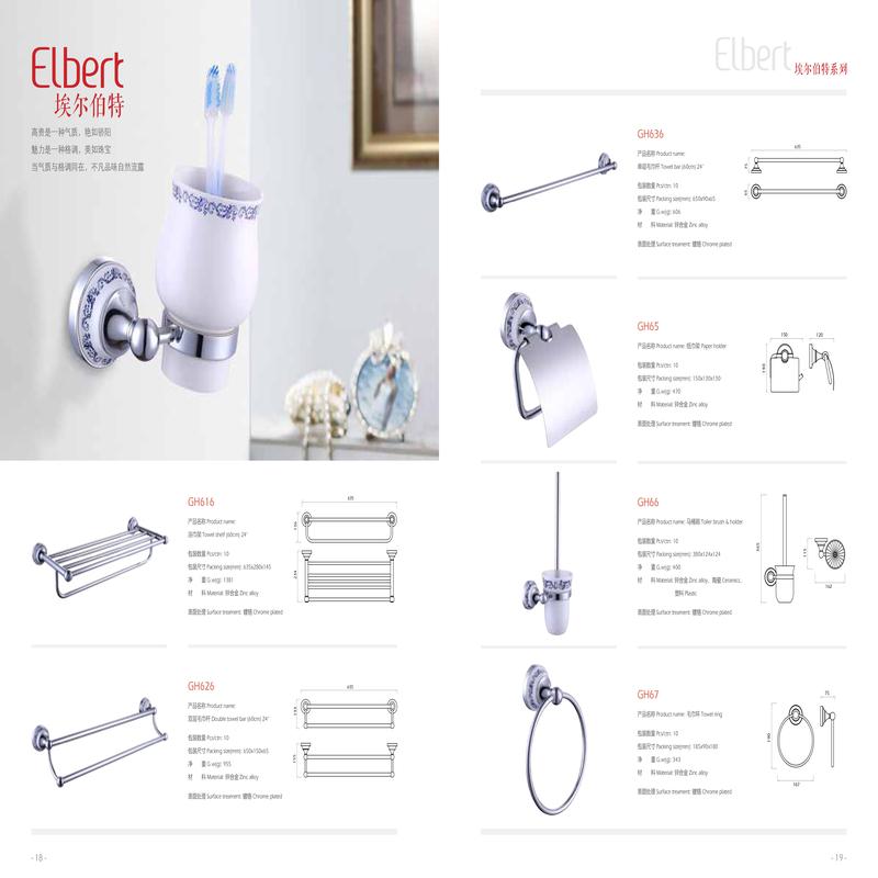 柏瑞潤興(北京)科技發(fā)展有限公司 柏瑞潤興(北京)科技發(fā)展有限公司