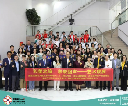 "和美之旅·未來回聲"藝術聯(lián)展正式開幕！兩大展覽歡迎來打卡！