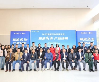 高德瓷磚丨榮膺三大權威獎項，彰顯行業(yè)健康實力