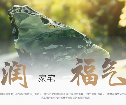 「歐神諾×小紅書」官宣聯(lián)名！4000萬流量狂撒，新玩法搶先知道！