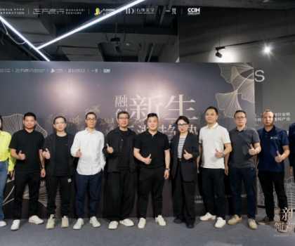 融創(chuàng)新生·領(lǐng)潮趨勢(shì)——繁花印象陶瓷×正方良行戰(zhàn)略合作簽約發(fā)布會(huì)圓滿舉行！